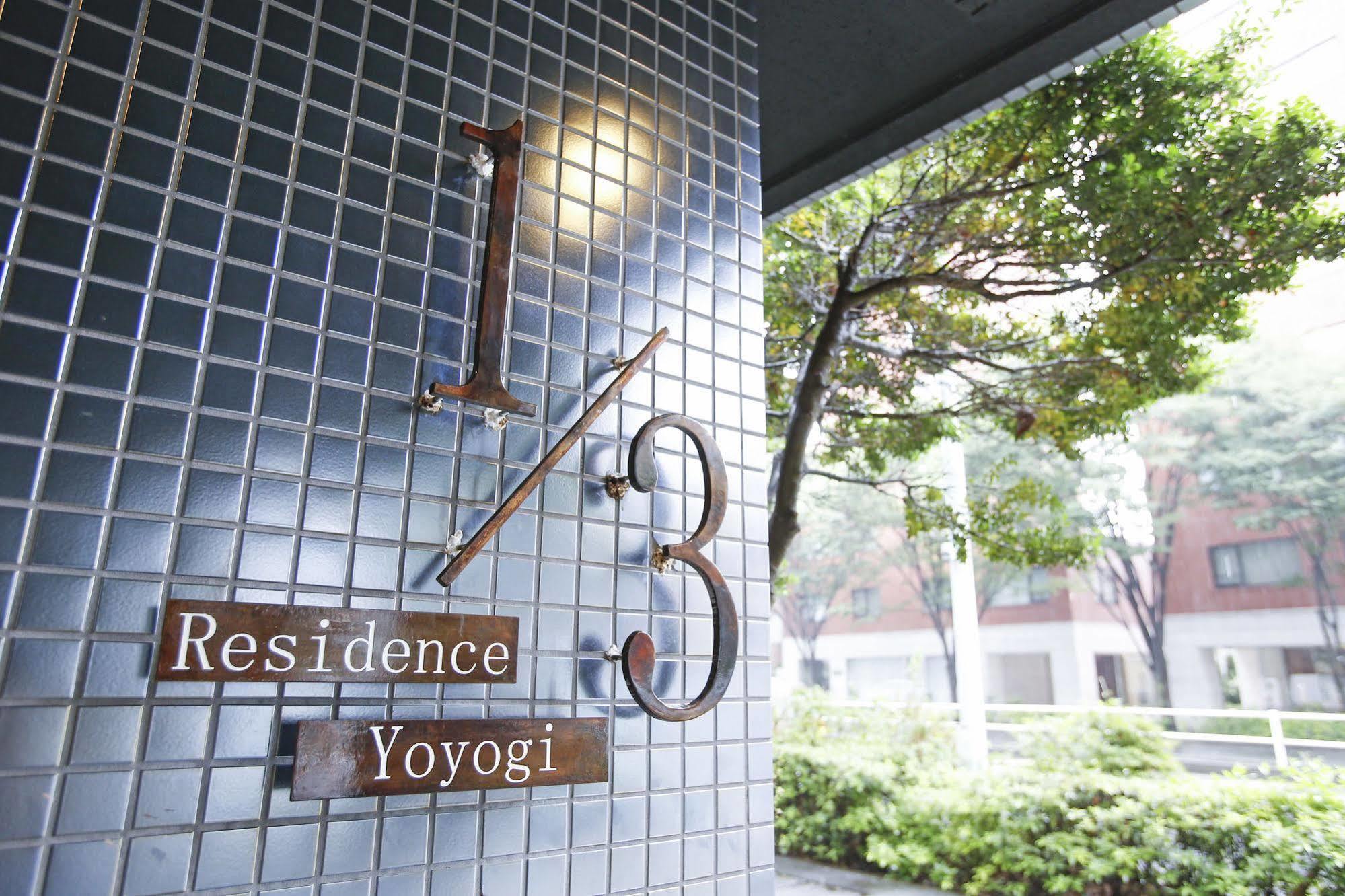 טוקיו 1/3Rd Residence Serviced Apartments Yoyogi - Shibuya מראה חיצוני תמונה